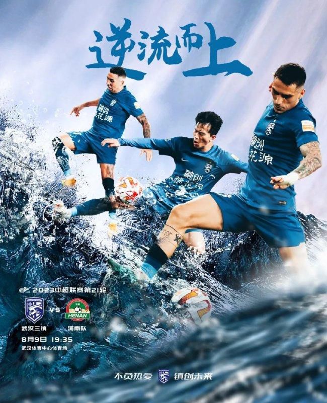 据《罗马体育报》报道，罗马准备在冬季转会期引进一名中后卫，但需要先出售斯皮纳佐拉筹集资金。